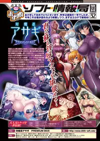 COMIC Unreal 2012-02 Vol. 35 [Digital]