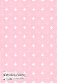 (COMIC1☆13) [CARAMEL CRUNCH! (Rikatan)] Kozukuri Chimahametai (Gochuumon wa Usagi desu ka?) [Chinese] [琴叶汉化]