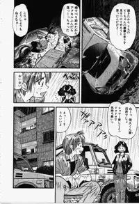 [Eno Akira] Run About