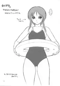 (CR37) [Hellabunna (Iruma Kamiri, Mibu Natsuki)] Matamoya Super BJ | Super BJ Again (Super Black Jack, Darkstalkers) [English] {Kizlan}