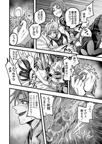 COMIC Koh 2018-07 [Digital]