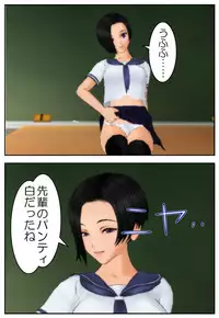 [Tira] Onii-chan ni Sasete Ageru!