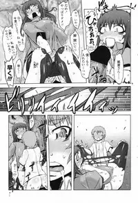 COMIC Penguin Club 2007-09