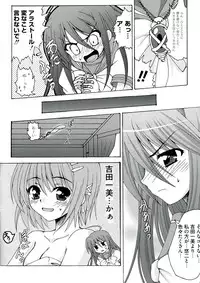 [Anthology] Enpatsu Shakugan no Etsuraku (Shakugan no Shana)