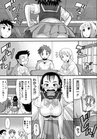 [Norakuro Nero] Eroi Neco