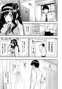 [Katsurai Yoshiaki] Kokuhaku Lovers