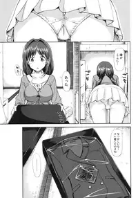 COMIC Megastore 2010-07