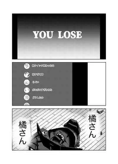 Kajidaikou no Pabumiseme