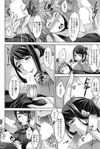 COMIC Penguin Club Sanzokuban 2016-12