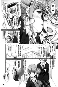 [Kimura Neito] Wet lips [Chinese]