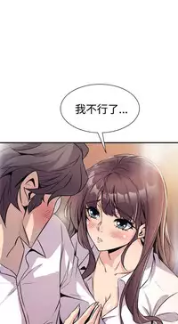 缝隙 Chinese Rsiky