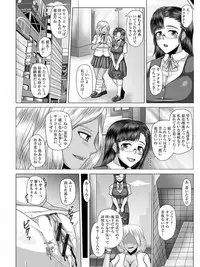 [Anthology] Angel Club MEGA Vol. 06