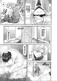 [Blue Blood] What is love?