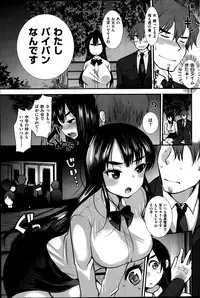 Comic Kairakuten BEAST 2014-06