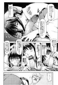 [Kon-Kit] Honey♥Dip