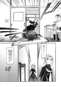 COMIC Megastore 2005-08