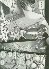 COMIC Megastore 2007-04