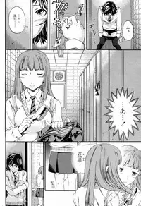 [Cuvie] Kikazu, Todokazu (COMIC Penguin Celeb 2010-12)