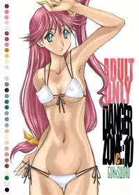 [Takotsubo Club (Gojou Shino)] DL-DangerZone10+α (GUN X SWORD) [Digital]