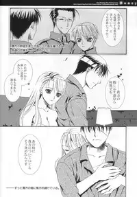 [Fairy Pink (Asano Akira)] Honey (Full Metal Alchemist)