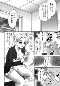 [Hino Toshiyuki] Midara Zuma Inkan Shoumei