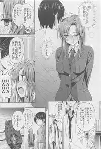 COMIC Megastore 2010-06