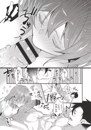 COMIC Reboot Vol. 19