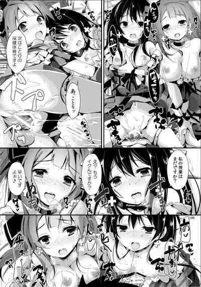 Elo Live! collection II