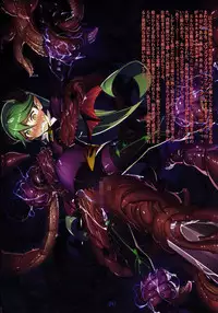 (C90) [Palette Enterprise (Various)] Devil's Nightmare