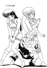 (C34) [Mental Specialist (Watanabe Yoshimasa)] Prescription Vol.1 (Dirty Pair)
