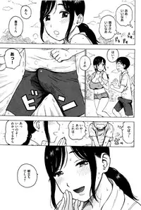 [Karma Tatsurou] Fushidara Biyori