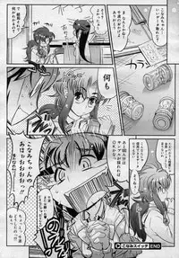 COMIC Megastore 2006-12