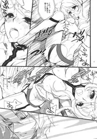 [Hanzai Tengoku (Hasei Agana)] 2199 (Space Battleship Yamato 2199) [Digital]