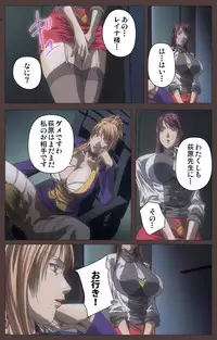 [Kururi Active] [Full Color Seijin Han] DISCIPLINE Daisanshou Complete Ban [Digital]