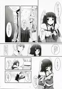 (C73) [Digital Lover (Nakajima Yuka)] D.L. Action 41 (Ragnarok Online)