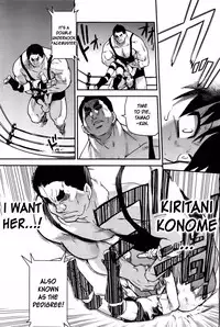 [Shiwasu no Okina] Pisu Hame (Ch.0-16) [English] (updated with desudesu's ch.16)