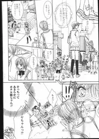 COMIC Papipo 2005-05