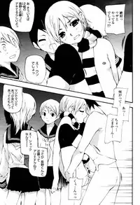 COMIC Momohime 2007-05