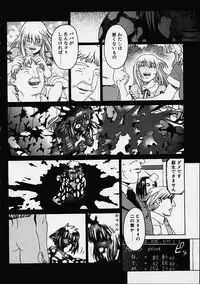 [Hidiri Rei] Prayer BJ