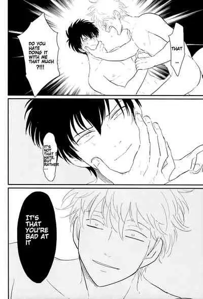 [Paraiso (Harada)] Kurasu (Gintama) [English] {fvckhigin}