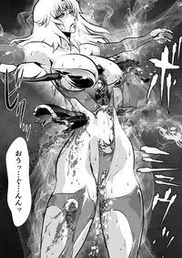 [Yuriai Kojinshi Kai (Yuri Ai)] LUVLADY Wakusei Hakai Laser o Teishi seyo [Digital]