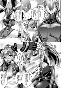 (C85) [Kanten Jigenryuu (Kanten)] Gosha Hime-sama no Himitsu Tokkun (GOD EATER)