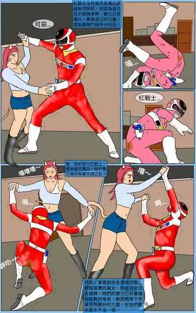 [MA] Mission 15 (Denji Sentai Megaranger)