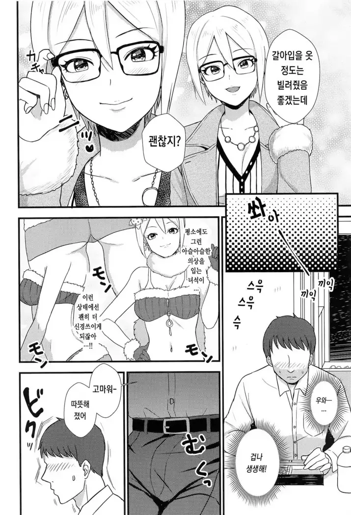 iedesyouzyo | 가출소녀