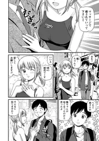 [Anzaki Moral] Onnanoko ga Oshieru Kimochiii Namahonban [Digital]