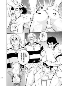 [Draw Two (Draw2)] Moshimo Danshikou no Hoken Taiiku ga Jitsugi Ari Dattara 2 [Digital]