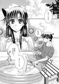 (SPARK11) [T.K.H.K (Hayami Aya)] MACARON-CHOCOLAT-DOLCE (Detective Conan)