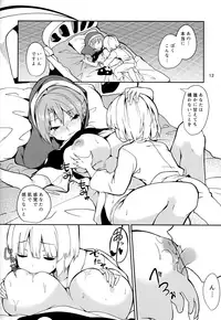 (Reitaisai 15) [Tetsu no Otoshigo (Chirorian)] Doremy-san to Boku no Tousou Yume (Touhou Project)