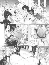 [MDO (Yamako)] EXP.02 (Heartcatch Precure!)