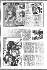 Action Pizazz 2014-10